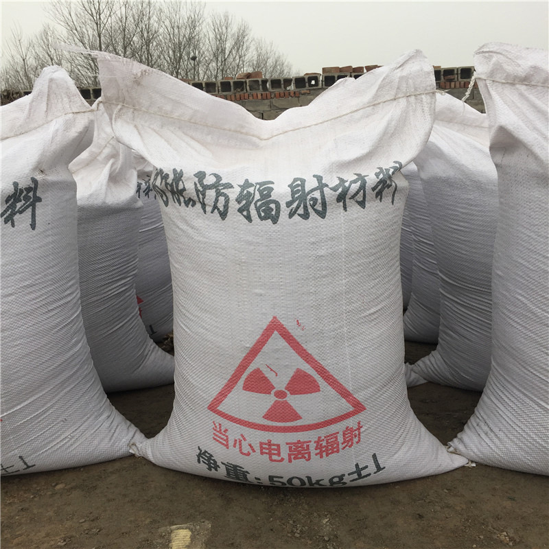 唐山防辐射硫酸钡砂生产厂家
